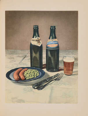 Книга о вкусной и здоровой пище. М.: Пищпромиздат, 1955.